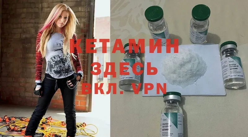 дарнет шоп  Приморско-Ахтарск  КЕТАМИН ketamine 