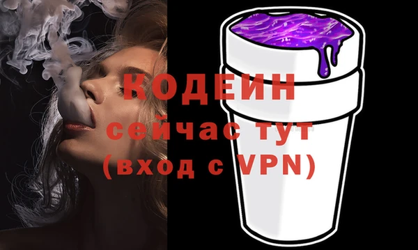 тгк Вязники