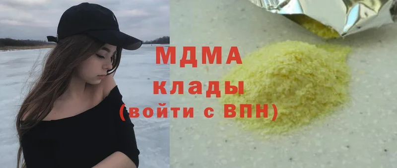 MDMA кристаллы  Приморско-Ахтарск 